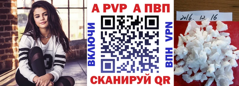 Купить закладку Енисейск A-PVP  АМФЕТАМИН  Cocaine  Меф мяу мяу 