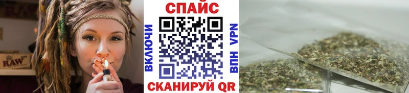 Бутират бутик Енисейск