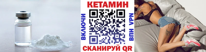 Кетамин ketamine  как найти закладки  МЕГА tor  Енисейск 