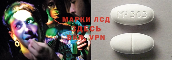прущий лед Дмитров