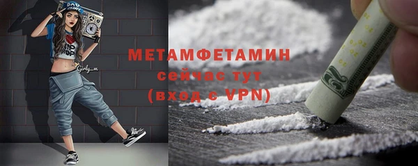 кокаин Сафоново