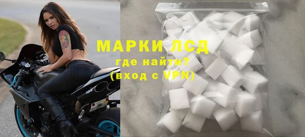 ALPHA-PVP Дмитровск