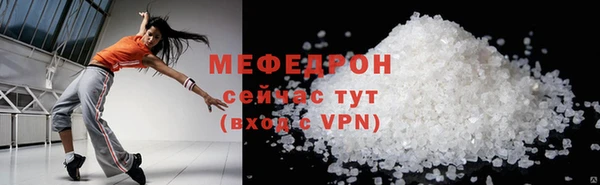 прущий лед Дмитров