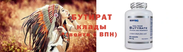 прущий лед Дмитров