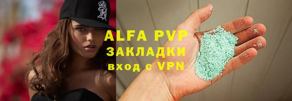 ALPHA-PVP Дмитровск