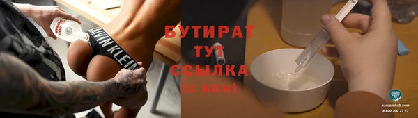 ALPHA-PVP Дмитровск