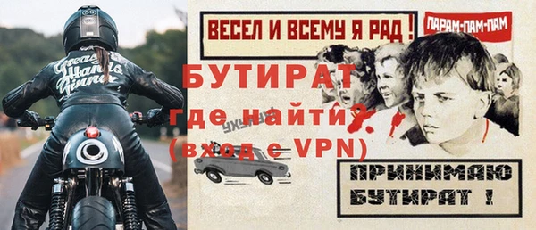 мескалин Дмитриев