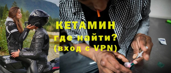 ALPHA-PVP Дмитровск