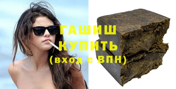 ALPHA-PVP Дмитровск