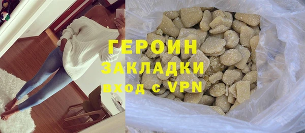 прущий лед Дмитров