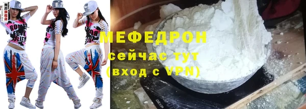 ALPHA-PVP Дмитровск