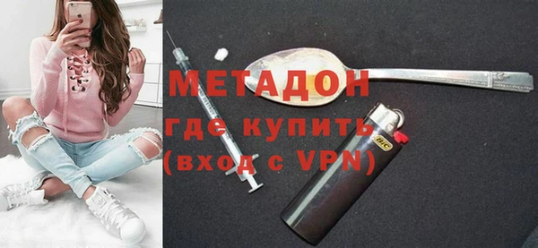 ALPHA-PVP Дмитровск