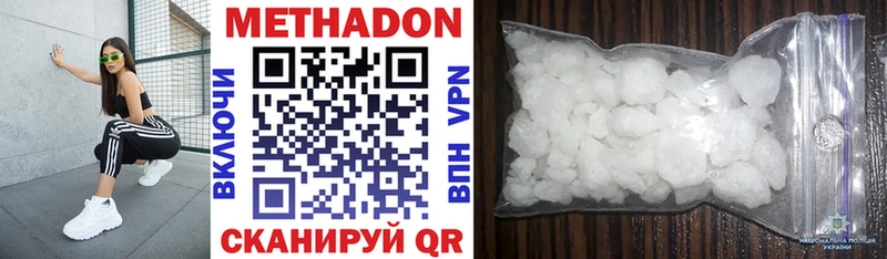 МЕТАДОН VHQ Енисейск