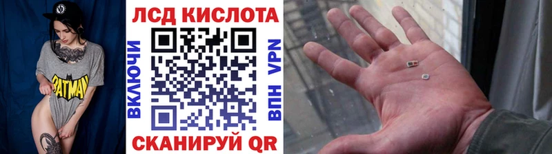 Наркотические марки 1,5мг  Енисейск 