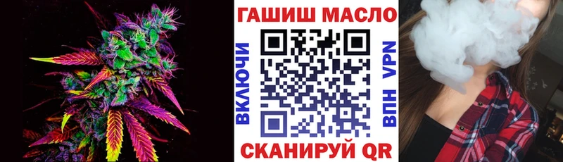 Дистиллят ТГК вейп с тгк  Енисейск 