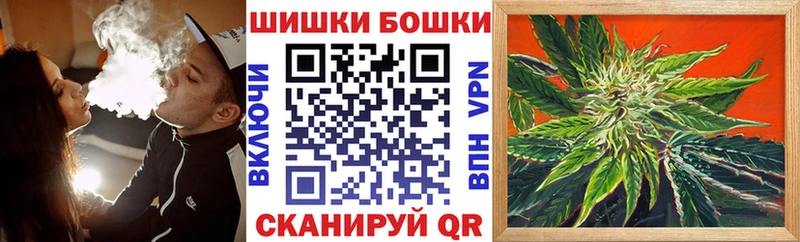 наркотики  Енисейск  МАРИХУАНА планчик 
